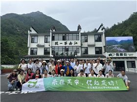 团建