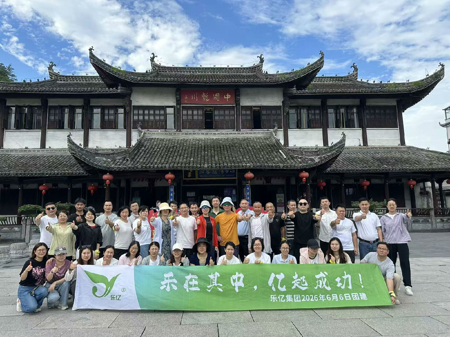 龙川 龙川