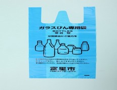 塑料马甲袋